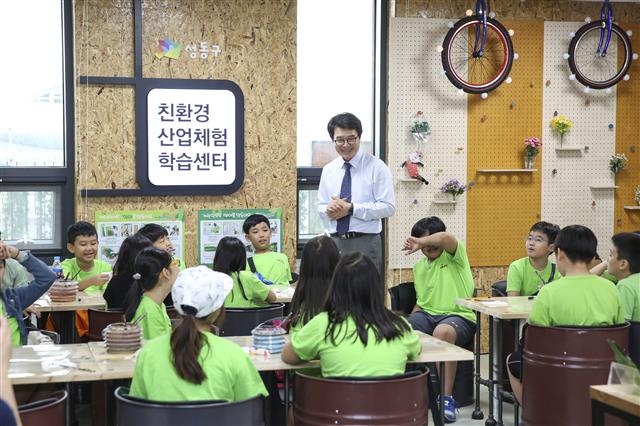 정원오 성동구청장이 5일 개관한 ‘친환경산업체험학습센터’를 찾아 학생들에게 새활용과 친환경 산업의 중요성을 역설하고 있다. 성동구 제공
