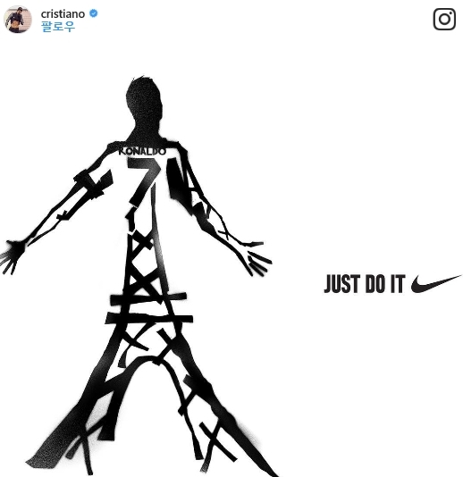 크리스티아누 호날두 인스타그램