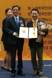 김정태 서울시의회 도시계획관리위원장(오른쪽)이 5일 국회 헌정기념관에서 2017 자랑스런 대한국민대상 지방의정부문 대상을 수상하고 있다.