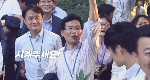 청와대 직원 “시계주세요!”에 문 대통령이 한 말 (영상)