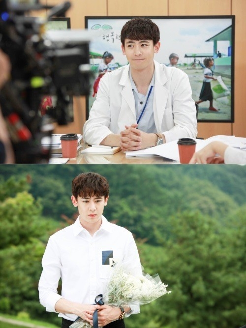 ‘마술학교’ 닉쿤