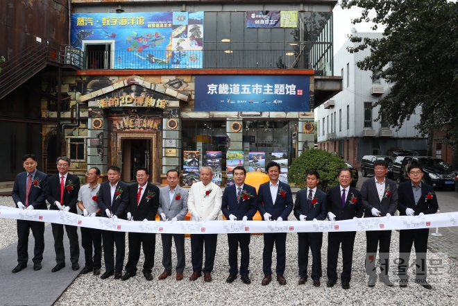 경기 서남부권 5개 도시 대표들이 지난 5일 중국 베이징 해외투자관광홍보관 개관식에서 테이프커팅을 하고 있다. 광명시 제공