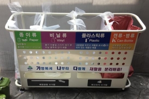 송파, 도시형주택에 아파트형 분리수거함