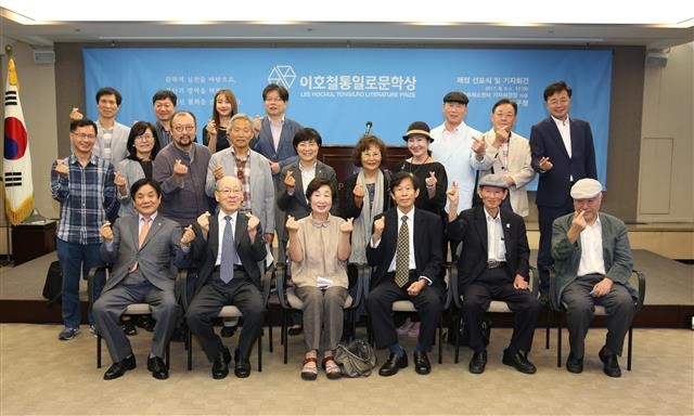 염무웅(앞줄 왼쪽 두 번째) 이호철 통일로 문학상 심사위원장과 김우영(뒷줄 오른쪽) 서울 은평구청장을 비롯한 심사위원 등이 6일 한국프레스센터에서 열린 ‘제1회 이호철 통일로 문학상 제정’ 선포식에서 기념촬영을 하고 있다. 은평구 제공