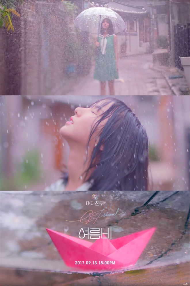 여자친구 ‘여름비’ 뮤비 티저 캡처