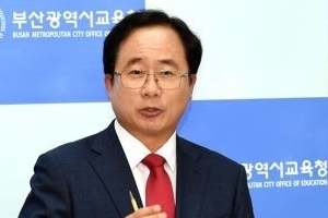 김석준 부산시교육감 “여중생 폭행 사건, 참담한 심정” 사과