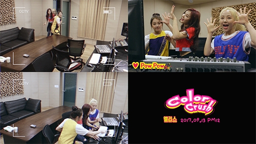 엘리스 스포일러