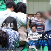 “때리시면 맞겠다. 학교는 포기 못 한다” 무릎 꿇은 장애인 학부모들