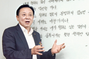 무언의 소통… 칠판의 정치학