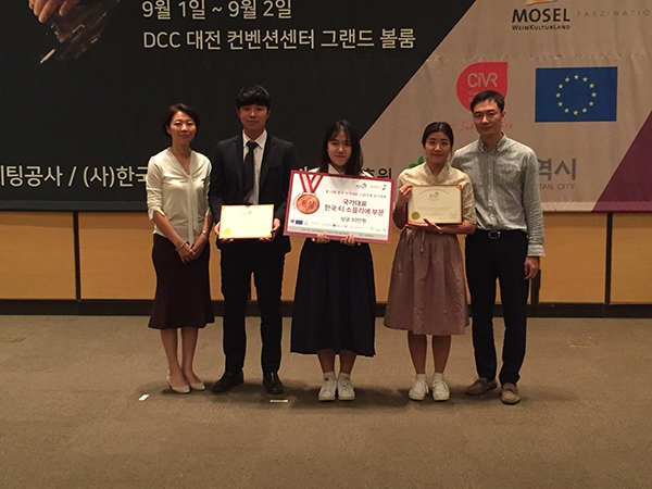 ‘국가대표 티 소믈리에 대회’