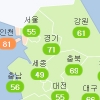 [오늘날씨] 대체로 맑아…수도권 일부 지역만 미세먼지 ‘나쁨’