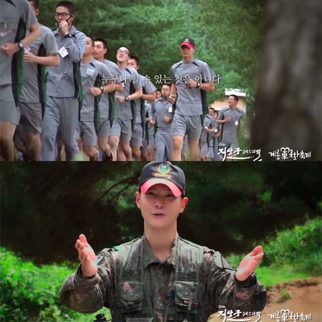 유튜브 영상 캡처