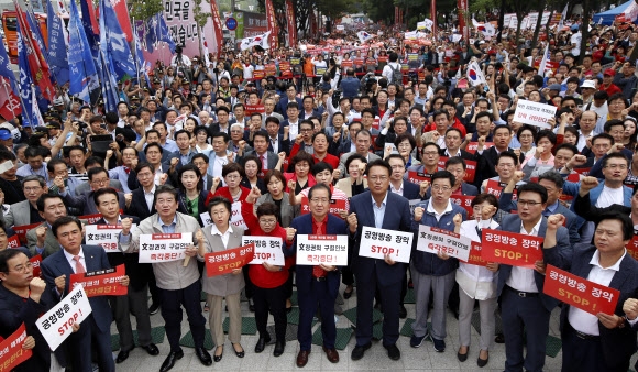 거리로 나온 자유한국당 의원들