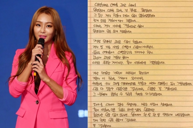 효린 독자회사 설립