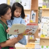 [서울포토] ‘엄마와 함께 동화책 읽어요’