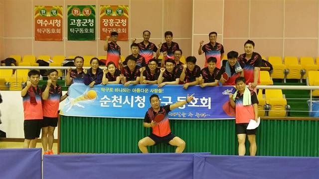 지난해 10월 해남 우슬체육관에서 열린 전남도지사배 탁구 대회에 참가한 순천시청 탁구동호회원들이 파이팅을 외치고 있다. 전남 22개 시·군과 전남소방본부 등 23개 기관이 참가하는 대회로 시청팀은 단체장 4위, 복식 2위 성적을 거뒀다. 순천시청 제공