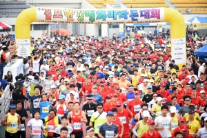 김포한강평화마라톤대회 3000명 “한강하구 홍도평야 마음껏 달렸어요”