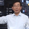 하버드대 교수, 박원순 서울시장실 극찬한 이유