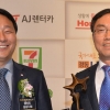 성남시 청년배당 ‘2017 올해의 브랜드 대상’ 수상