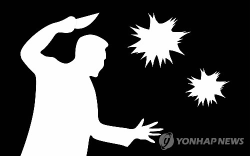 흉기난동. 연합뉴스