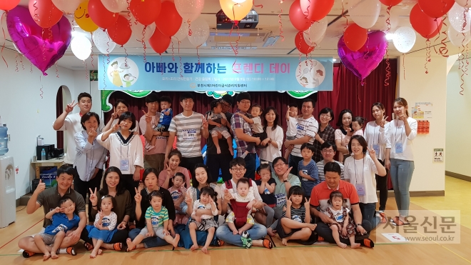 부천시 제1어린이급식관리지원센터는 지난 9일 부천대학교 KIDS TOWN에서 ‘아빠와 함께하는 프렌디 데이’를 실시했다. 부천대학교 제공