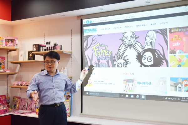 컨텐츠 유통 플랫폼 위즈팡은 가능성 있는 작가들을 발굴 육성, 캐릭터 시장의 다양성을 추구하기 위해 기획되었다. 캐릭터, 애니메이션, 일러스트, 게임 등을 제작하는 작가나 컨텐츠 제작사를 상품제작, 영상제작, 프로모션 등을 담당하는 상품제작사와 무료로 매칭시켜줌으로써 컨텐츠 스타트업을 육성하고 국내외 글로벌 캐릭터 홍보를 돕는다.