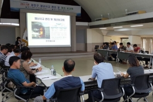 “재난, 준비한 만큼 안전해집니다”…양천, ‘2017 안전네트워크 소통 워크숍’ 개최