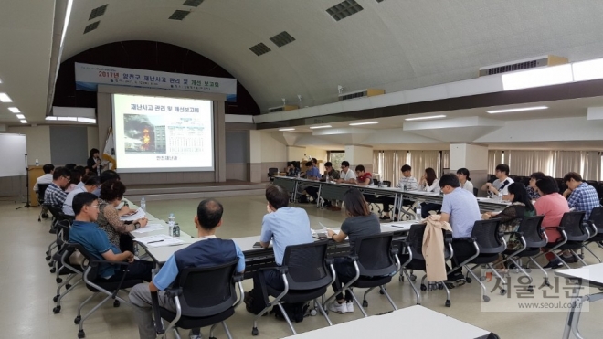 12일 열린 ‘2017 안전네트워크 소통 워크숍’ 참가자들이 재난사고 관리 개선 방안에 대해 토론하고 있다. 양천구 제공
