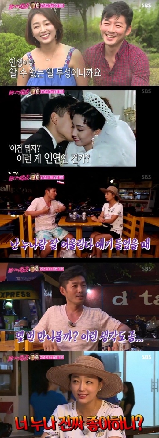 ‘불타는 청춘’ 정유석