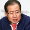 홍준표 “박근혜 전 대통령 탈당문제, 1심 판결 전후해 본격 논의”