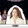 김정은, 결혼 후 근황 공개 “결혼하더니 소녀가 됐다”