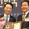 김정태 서울시의회 도시계획관리위원장 ‘대한민국 Top Leader 대상’ 수상