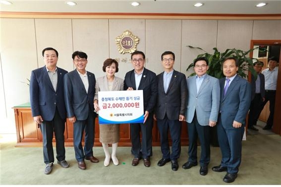 서울시의회 송재형 교육위부위원장(가운데)과 이성희 문화체육위원장,서영진 교통위원장, 박호근의원, 김구현 의원, 김구현의원, 장흥순 의원, 이상묵의원이 13일 충북도의회를 방문해 수재의연금을 전달하고 있다.