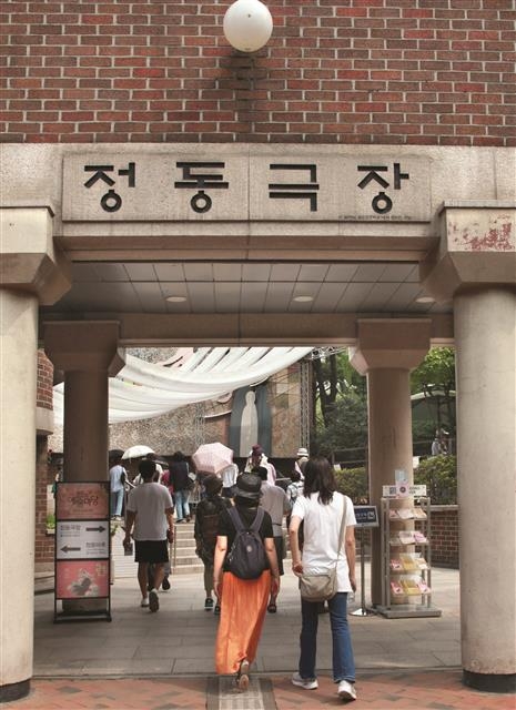 서울미래유산으로 지정된 정동극장으로 들어가는 미래투어 참가자들.