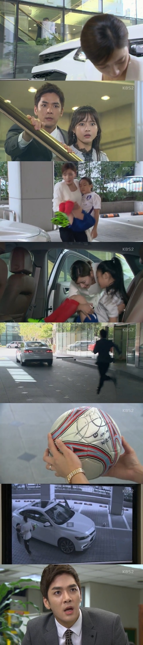 최윤소, 오지은