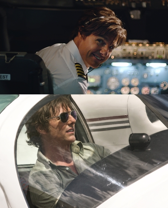 ‘아메리칸 메이드’