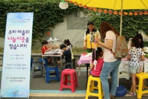 마음까지 넉넉해지는 관악의 비밀