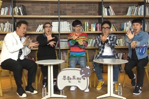 ‘무한도전’측 “H.O.T 전원 미팅 사실…‘토토가3’ 논의”