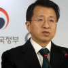 북한, 9일 고위급회담 제안 수락…“평창·남북관계 개선 논의”