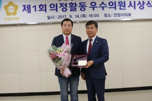 황순호·염선 김포시의회 의원 경기도 중부권 최우수상 수상