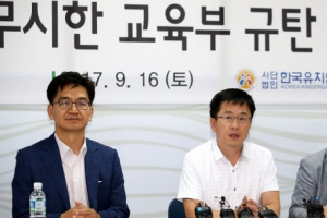 집단휴업 철회 ‘번복’…경기도 사립유치원 900여곳, 18일 휴업 참여 예상