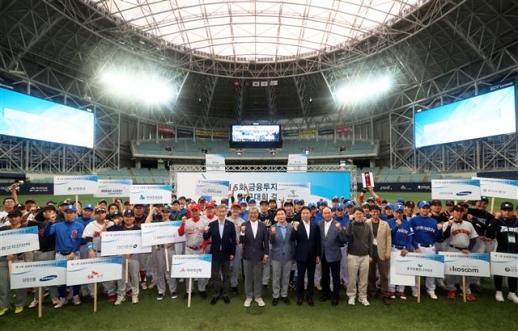 막 내린 금융투자협회장배 야구대회