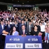 현대차 ‘대학 연극·뮤지컬 페스티벌’