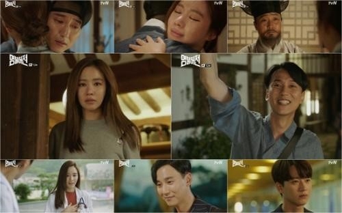 ‘명불허전’ 김남길 김아중 ‘심쿵 허임’