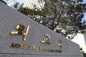 외교부 내년 예산 첫 3조...ODA만 1조 넘었다