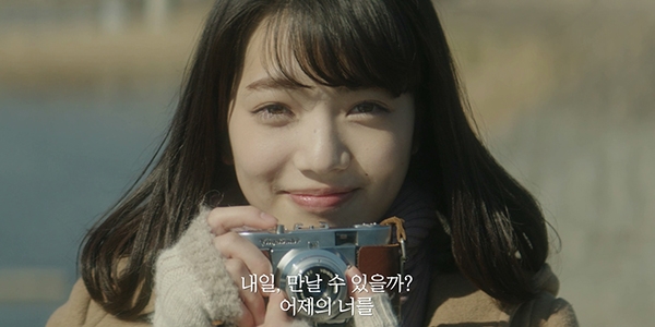 영화 ‘나는 내일, 어제의 너와 만난다’ 예고편의 한 장면.