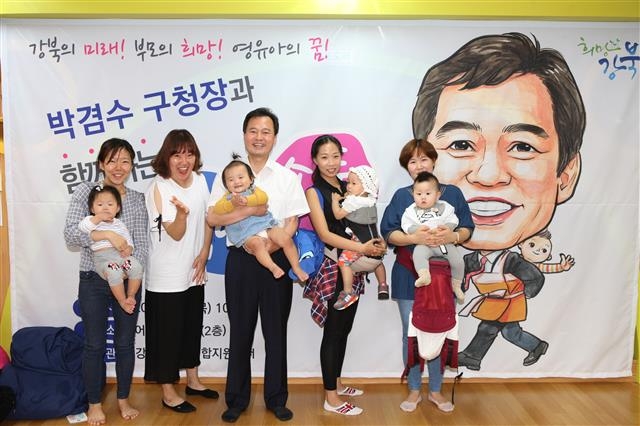 박겸수(가운데) 강북구청장이 지난 7일 서울 강북구 육아종합지원센터에서 주민들과 함께 육아소통 반상회를 끝내고 사진촬영을 하고 있다. 강북구 제공