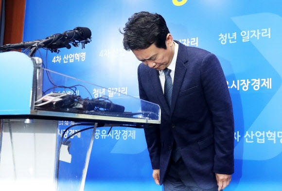 고개 숙인 남경필 경기도지사