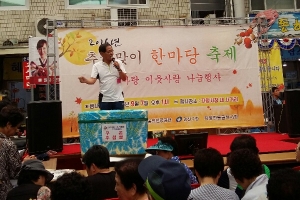 “한가위만 같아라~ 전통시장에 가면 이벤트가 풍성”…광진구, ‘추석 이벤트’ 개최