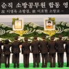 이영욱 소방경·이호현 소방교 ‘눈물의 영결식’…가족·동료 등 700여명 오열
